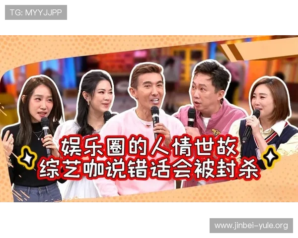 线上娱乐网提供丰富的娱乐综艺节目预告和精彩片段回顾