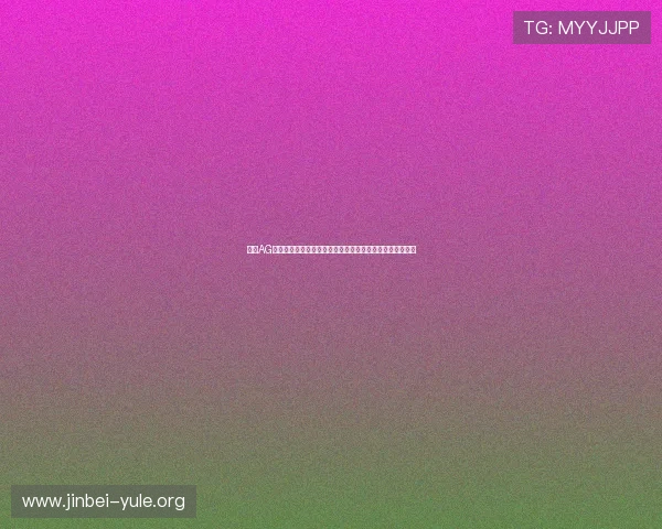 访问AG视讯官方官网最新优惠活动，畅享丰富多彩的线上娱乐内容