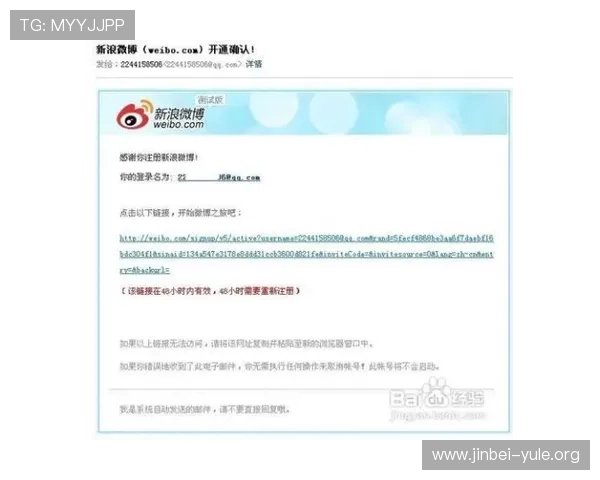 博万体育娱乐官网入口如何快速注册账号，详细步骤指导助你轻松开启体育娱乐之旅