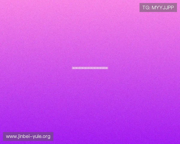 百家樂完美對子在世界杯博彩中的应用与实战攻略指南 百家樂完美對子在世界杯博彩中的应用与实战攻略指南
