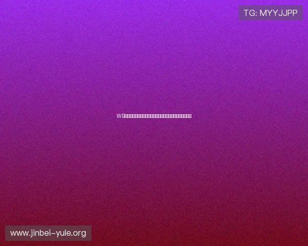 WB娱乐深度挖掘世界杯明星故事，展现体育与娱乐的完美融合