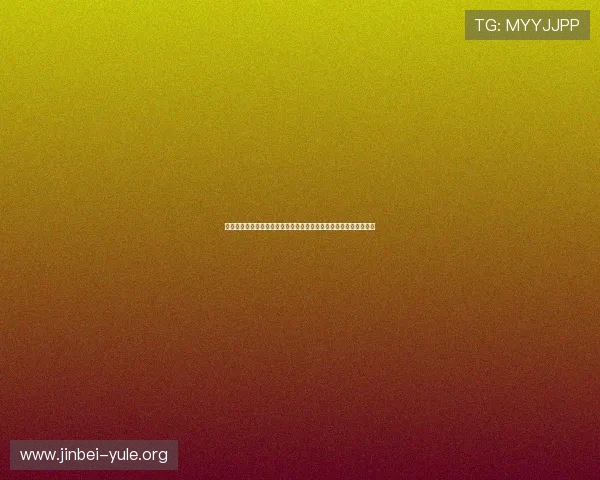 金尚娱乐聚焦世界杯明星球员,带你了解他们的赛场表现与背后故事 金尚娱乐聚焦世界杯明星球员,带你了解他们的赛场表现与背后故事